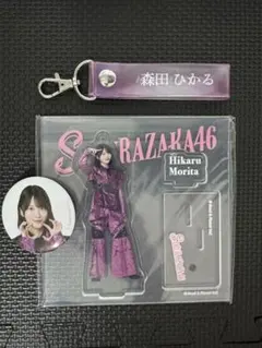 ローソン櫻坂46くじ☆森田ひかる5点セット - メルカリ