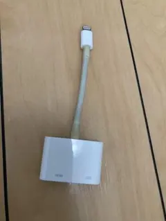 【Apple純正】 Lightning - Digital AV 変換アダプター
