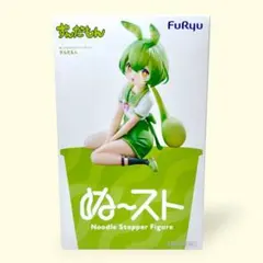 ずんだもん ぬーどるストッパーフィギュア