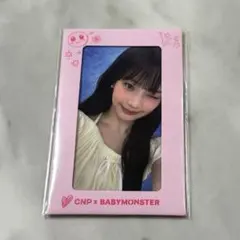 Wチャンス賞】BABYMONSTER オンラインくじ パリタ バレンタイン - メルカリ