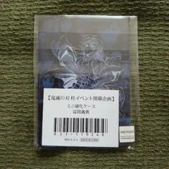 Item thumbnail for item 595cc58f-fd75-4521-850a-2d126241defd