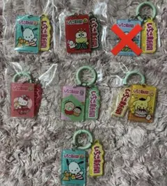 いちご新聞50周年 アクリルチャーム 1990s 6点セット