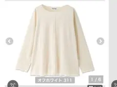 しまむら★ふわっとやわらかベロアプルオーバー新品4L 白