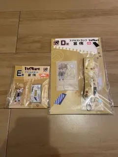 ハイキュー アクリルスタンド 宮侑 グッスマくじ　くじ　D E アクスタ