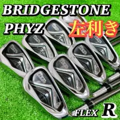 ルーツゴルフ アーメット インフィニ メンズ アイアンセット 右打ち 4
