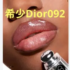 2026年最新】dior ディオール アディクトグロス 092の人気アイテム