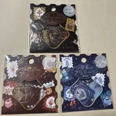 BGM 喫茶アラモード　郵便局　茶　赤　青　フレークシール ３点セット