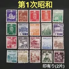2026年最新】切手の人気アイテム - メルカリ