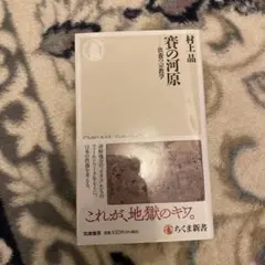 Item thumbnail for item 439e30b3-6cd2-464d-8e03-6cc01b404f9c