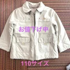 ファミリア　110 中綿コート　アウター　ジャンバー
