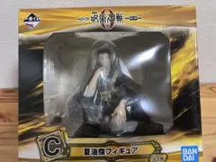 1番くじ　呪術廻戦 夏油傑 C賞フィギュア