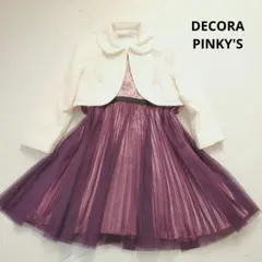 美品✨デコラピンキーズ ボレロ ワンピース セット レース ドレス 紫 130