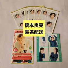 証明写真 ハッピー4カット 橋本良亮