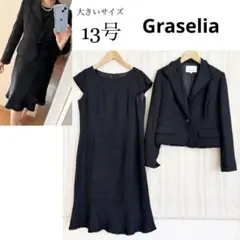 大きいサイズ13号Graselia黒ツイードフォーマルワンピーススーツ