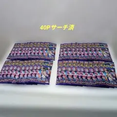 との様　専用