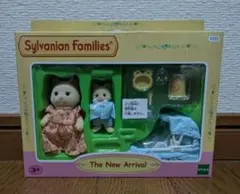 2026年最新】シルバニアファミリークリームネコ赤ちゃん海外の人気