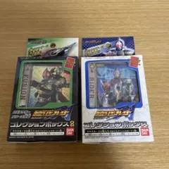 仮面ライダーブレイド ラウズカード コレクションボックス 1＆2 セット