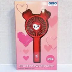 GiGO限定】TWICE LOVELYS ハンディファン チェヨン【箱有り】 - メルカリ