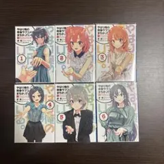 2026年最新】俺ガイル 特典小説の人気アイテム - メルカリ