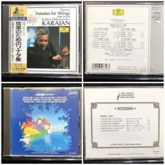 ＊期間限定＊CD2枚【ロッシーニ：弦楽のためのソナタ集／序曲集】¥4,300