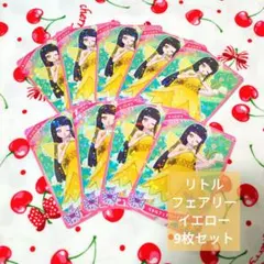 匿名配送☆ひみつのアイプリ☆アイプリカード リトルフェアリーイエロー