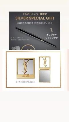 YSL BEAUTE ノベルティ ミラー 手鏡 ゴールド　　リップブラシのサムネイル