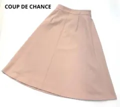 美品 COUP DE CHANCE クードシャンス ミモレ丈 フレアスカートのサムネイル
