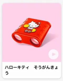 Item thumbnail for item 1eabe365-36a9-4063-9f43-6cbcaf5c83f5