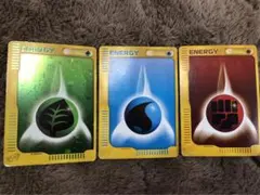 ポケモンカードゲーム エネルギーカード 3枚セット　eシリーズ