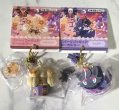 ポケモンセンター ハロウィン スイーツフィギュアキーホルダー 2種