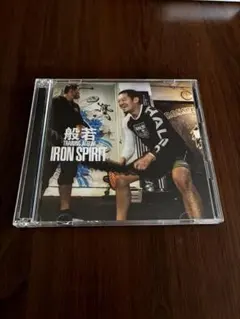HALEO IRON SPIRIT CD/DVD