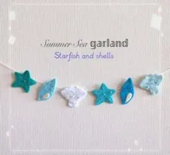 専用です 潮風のガーランド Summer blue Garland - メルカリ