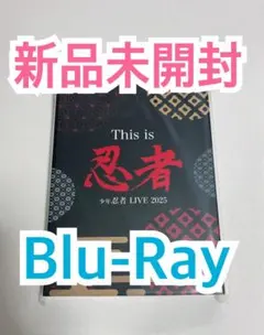 希少・早い物勝ち】仮面の忍者 赤影 DVD-BOX デジタルリマスター版