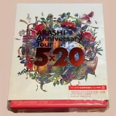 嵐 Anniversary Tour 5x20 Blu-ray FC限定盤