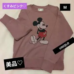 Disney Mickey Stands M くすみピンク スウェット