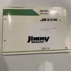 Item thumbnail for item b6a6a141-fc52-4fbb-9a7d-7e9872c6925c