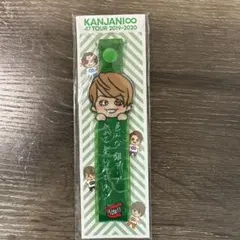 2026年最新】大倉忠義の人気アイテム - メルカリ