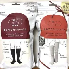 靴下サプリ まるでこたつソックス メンズ・ブラック／レディース・フェザーベージュ