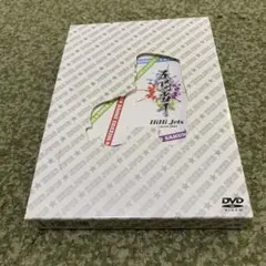 2025年最新】hihi jets dvd 五騎当千の人気アイテム - メルカリ