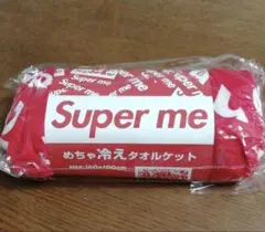 2026年最新】SUPREME バスタオルの人気アイテム - メルカリ