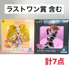 新品‼️ プリキュア　一番くじ　ラストワン　ルミナス　ブラック　フィギュア　7点