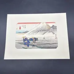 歌川広重 東海道五十三次 保永堂 古法純手摺木版画 美術社 浮世絵