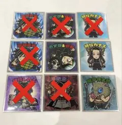バラ売り可能　鬼滅の刃　ビックリマンシール