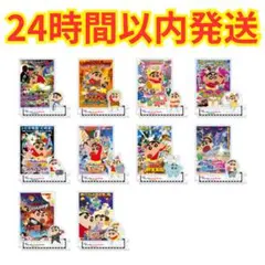 クレヨンしんちゃん ヘンダーランドの大冒険 B2ポスター - メルカリ