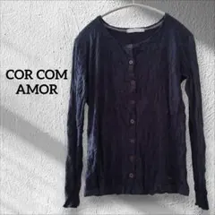 ✨１点物✨COR COM AMOR 長袖カットソー カーディガン 【M】ブルー