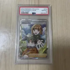 ナタネsr psa10 ナタネ sr PSA10 - メルカリ