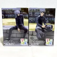 2026年最新】五条悟 フィギュア ちょこのせの人気アイテム - メルカリ