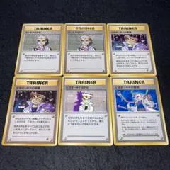 トレカ様 リクエスト 2点 まとめ商品