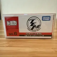 トミカ イベントモデル 三菱 ランサーエボリューションⅣ