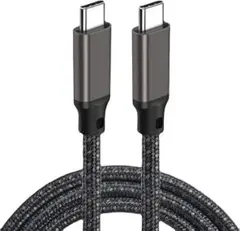 USB-C & USB-C ケーブル 0.5m 240W 急速充電 ガン色